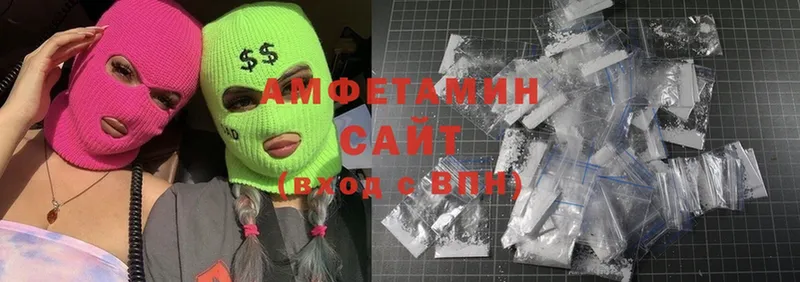 Amphetamine VHQ  Сатка 