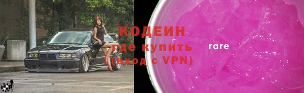 мефедрон VHQ Бугульма