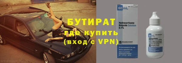 мефедрон VHQ Бугульма