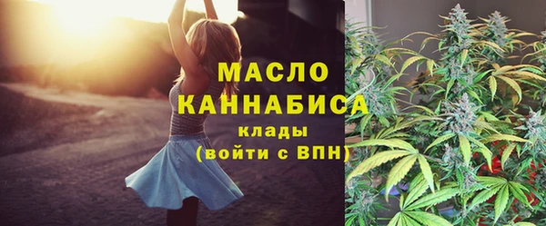 мефедрон VHQ Бугульма