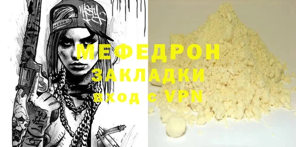 мефедрон VHQ Бугульма